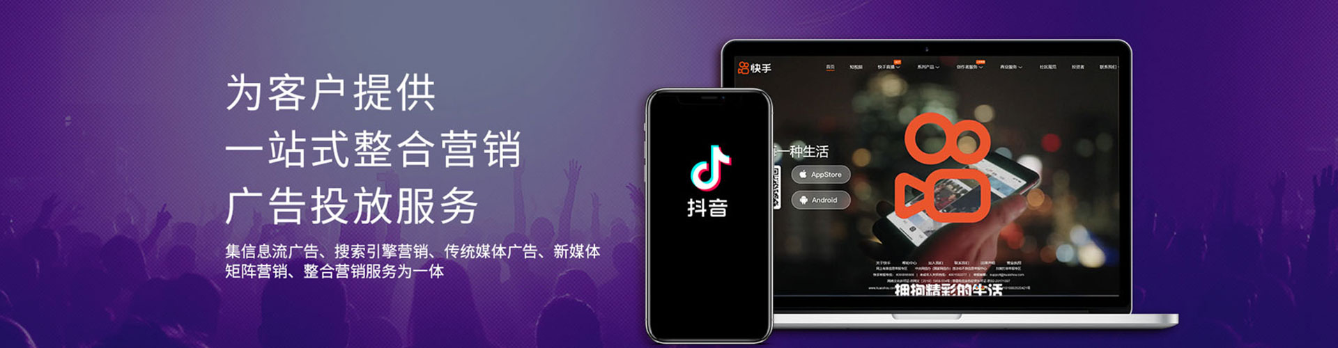 武威竞价代运营