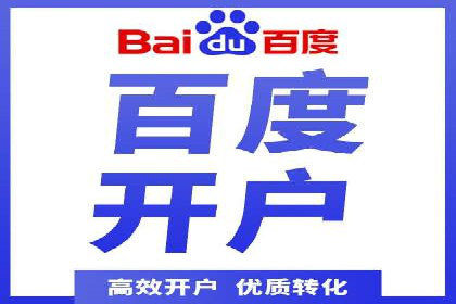 百度SEM推广实战：看这个品牌如何翻倍增长